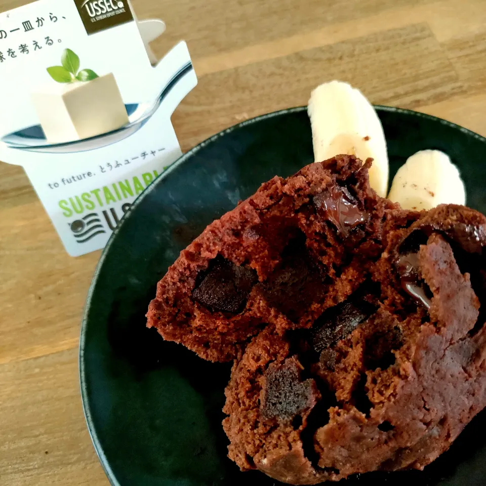 カカオ70チョコ🍫たっぷり
豆腐と米粉の簡単蒸しパン|ファンメイ🌺さん