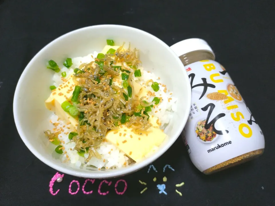 からあげビールさんの料理 朝ごはんにオススメ♪TDKG 卵豆腐かけごはん|cocco+さん