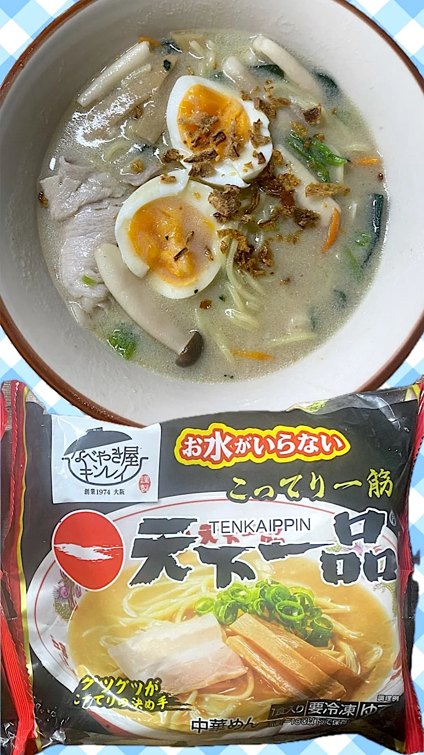 天一こってりラーメン🍜|すくらんぶるえっぐさん