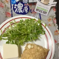 Snapdishの料理写真:お豆腐入り鳥つくね|ぽこぽこぷーさん