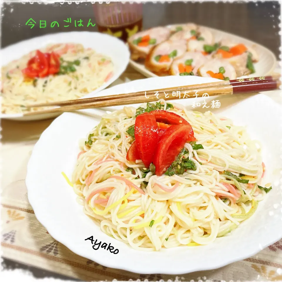 Snapdishの料理写真:しそと明太子の和え麺|亜矢子さん