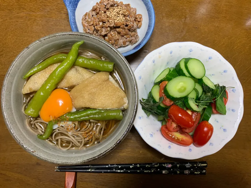 昼食|ATさん