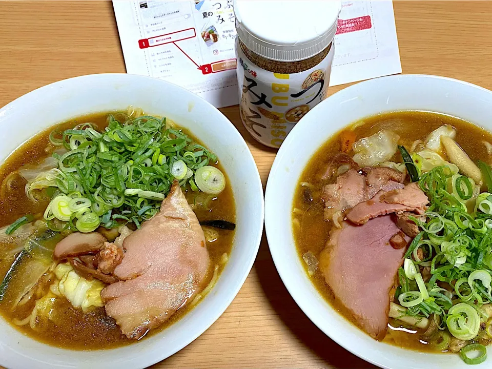 野菜入り味噌ラーメン　追いつぶみそ|やっちゃさん