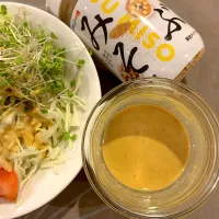 Snapdishの料理写真:ごまみそドレッシング|喰いしんぼう豚さん