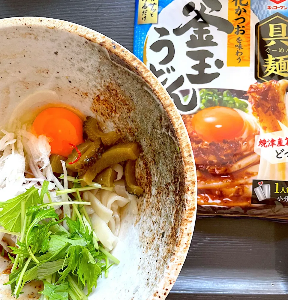 今日は具麺釜玉うどん〜😋✨💕|てるみさん