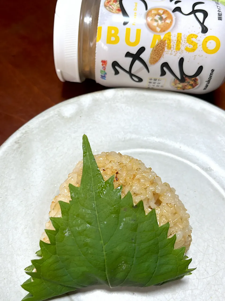 味噌焼きおにぎり|水無月さん