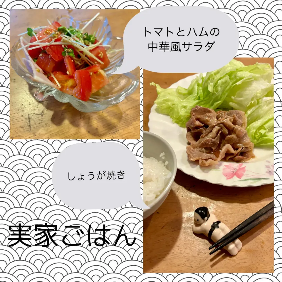 Snapdishの料理写真:8/16の夜ごはん~実家ごはん~|ゆかｕさん