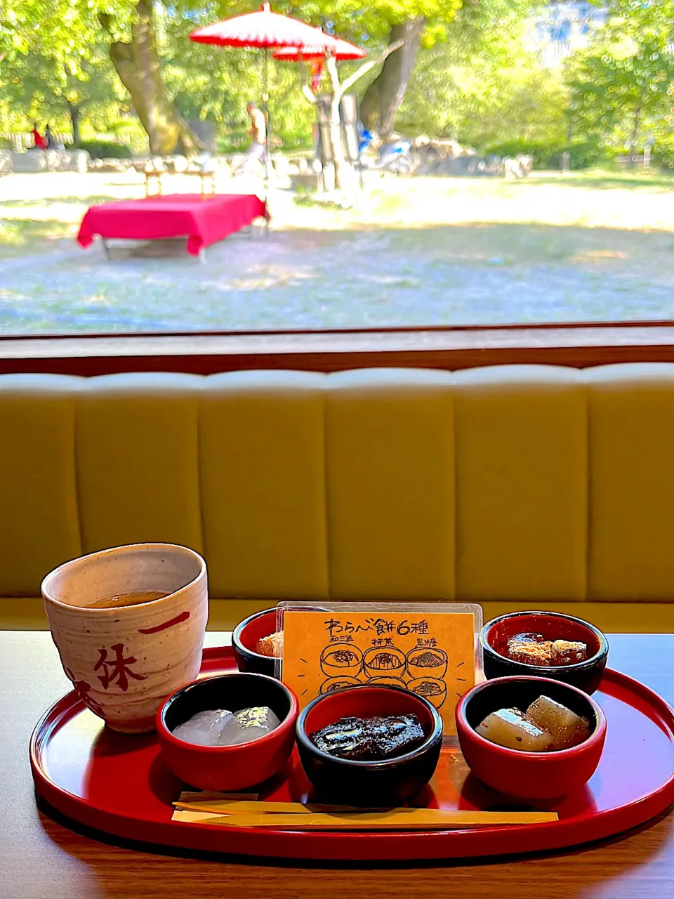 休憩|ただの栄養士さん