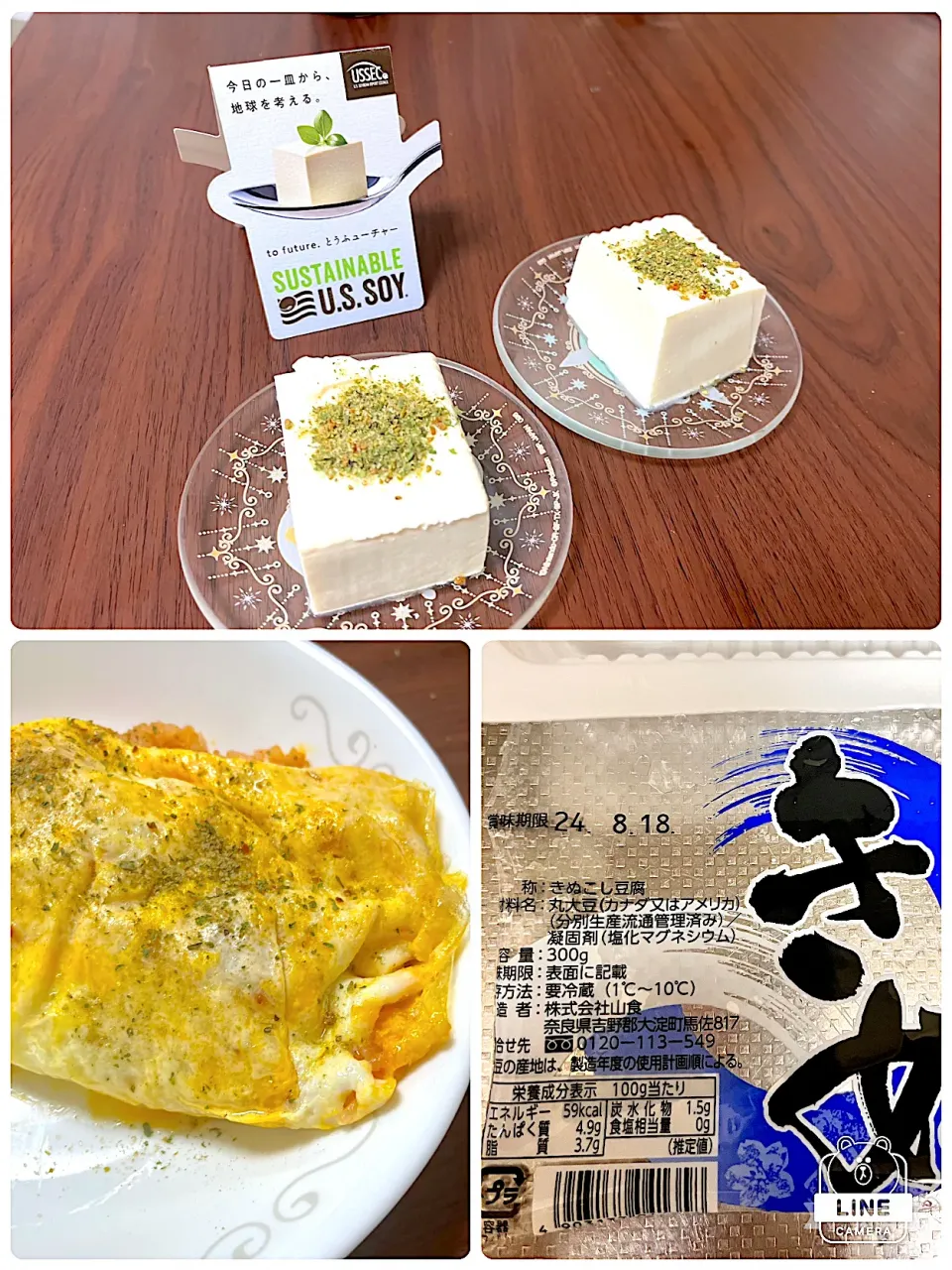 Snapdishの料理写真:GABAN ORIGINAL HERB SALT使ってみました|とんちゃさん