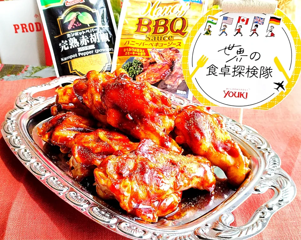 🌏『世界の食卓探検隊』
ハニーBBQペッパーチキン✨|ayaさん