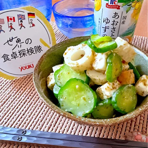 「国産あおさとゆずの和風ドレッシング」を使ってみたSnapdishの料理・レシピ写真:きゅうりとちくわのクリチーあおさドレ和え