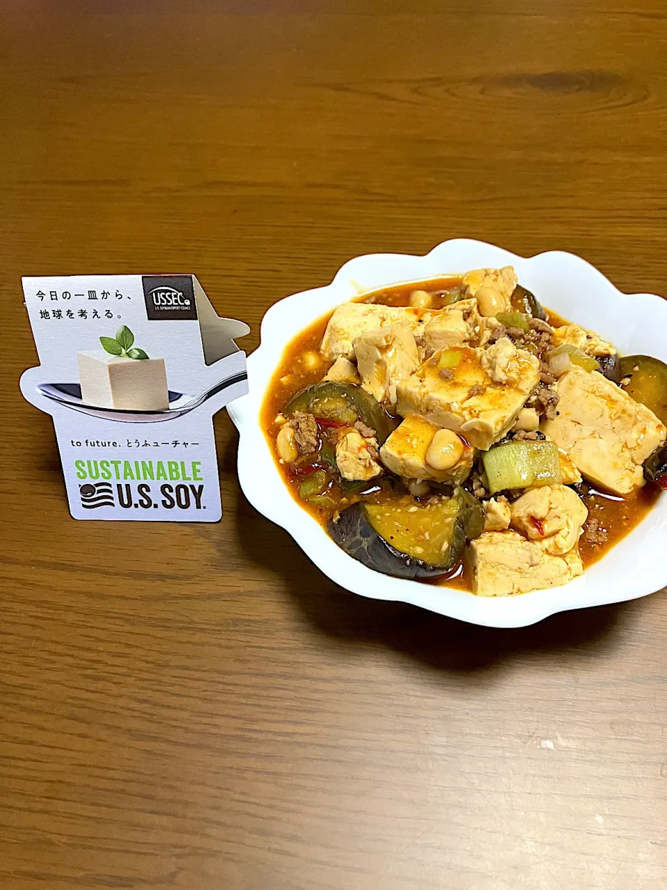 豆腐が主役の具沢山麻婆豆腐|ゆーぼーさん