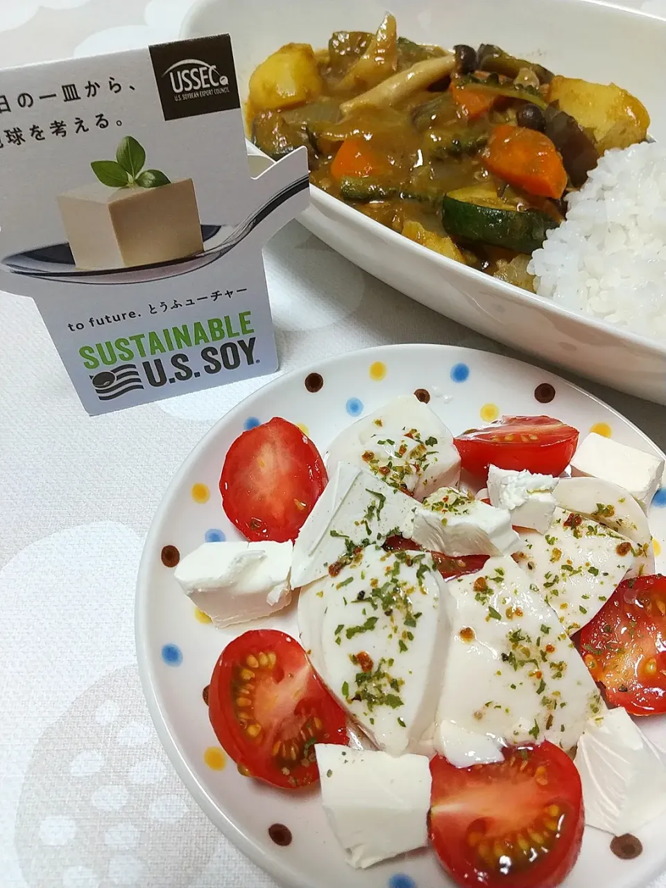 ☆今日の晩ごはん☆  カレーライスと豆腐サラダ|hamamaさん