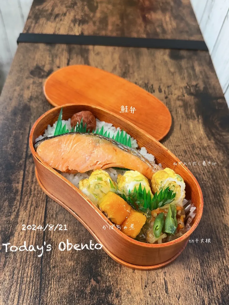 今日のお弁当🍱|✰︎miyu✰︎さん