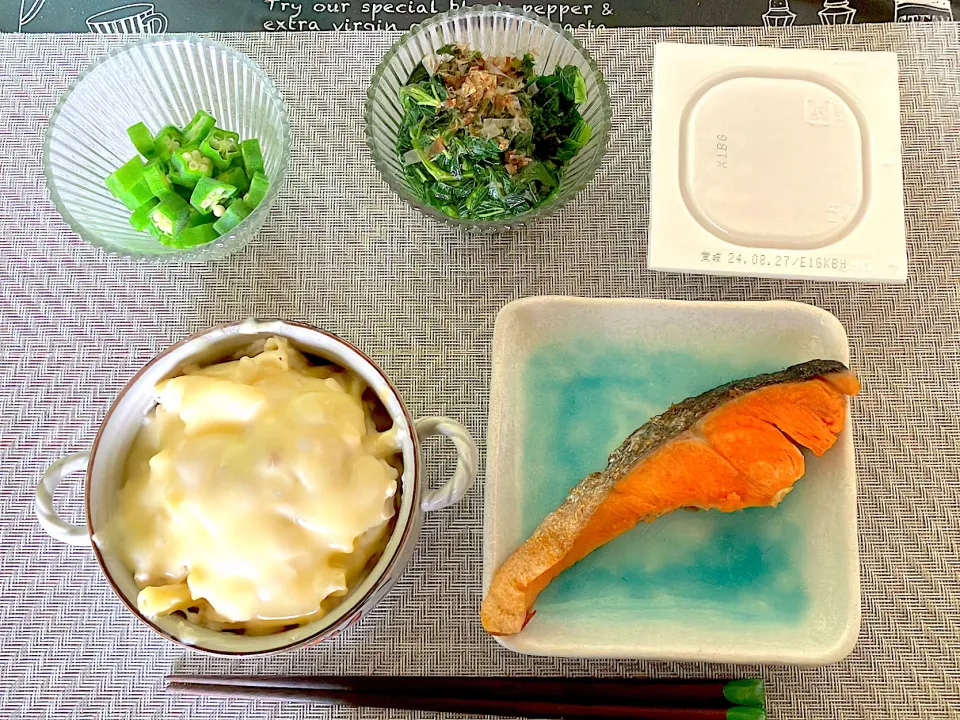 今日の晩御飯|ほしこさん