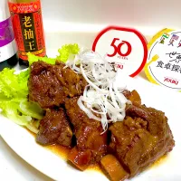 Snapdishの料理写真:老抽王👑でスペアリブ