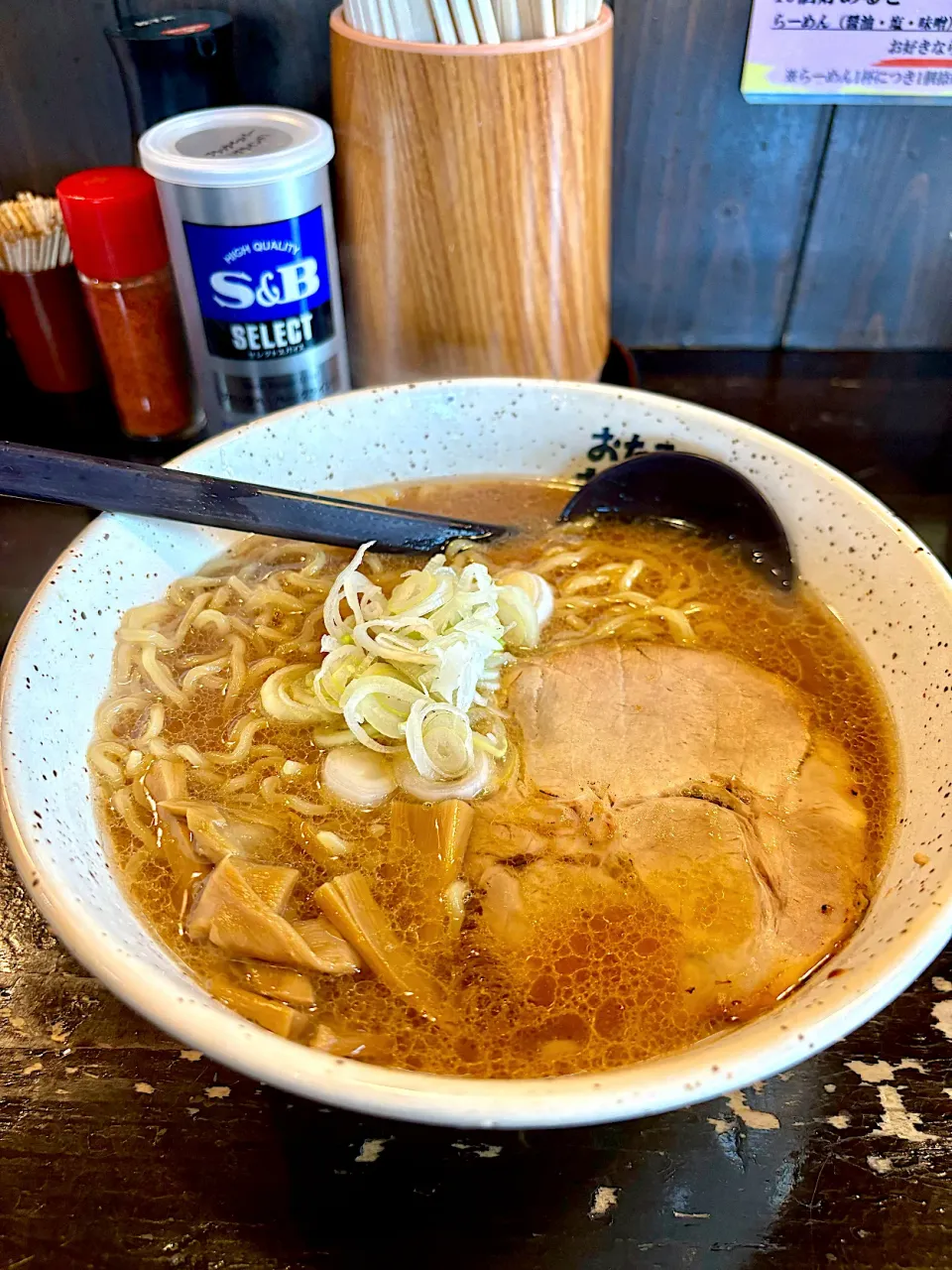 【外食】8/24の夜ごはん~蔵屋の醤油ラーメン~|ゆかｕさん