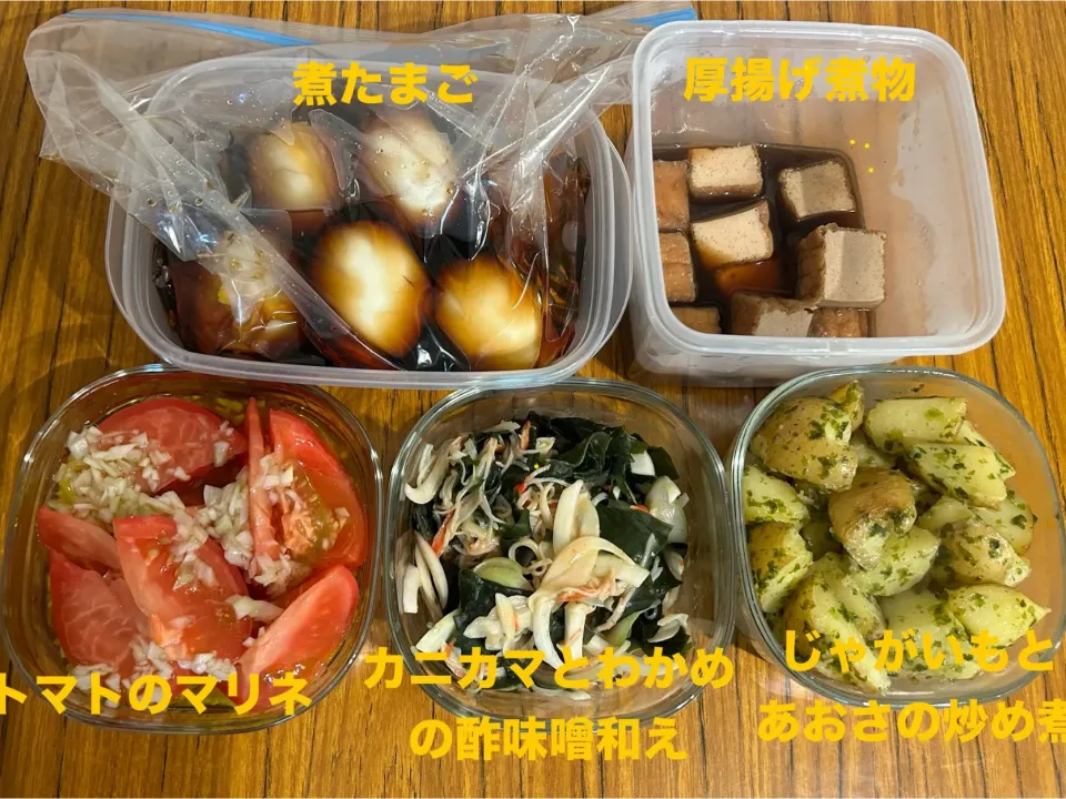 akkiyさんの料理 つぶみそで「酢味噌和え」|marronさん