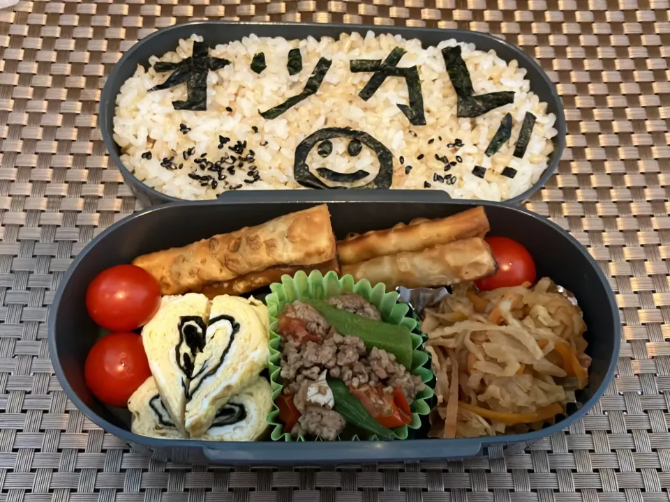 3️⃣ー5日目　息子弁当　夏最終日|れいちんさん