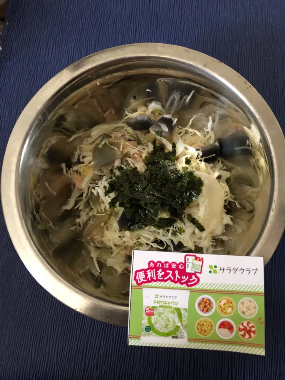 Snapdishの料理写真:キャベツの千切りと水ナスのピクルスと蒸し鶏のあっさりサラダ|Syonaさん