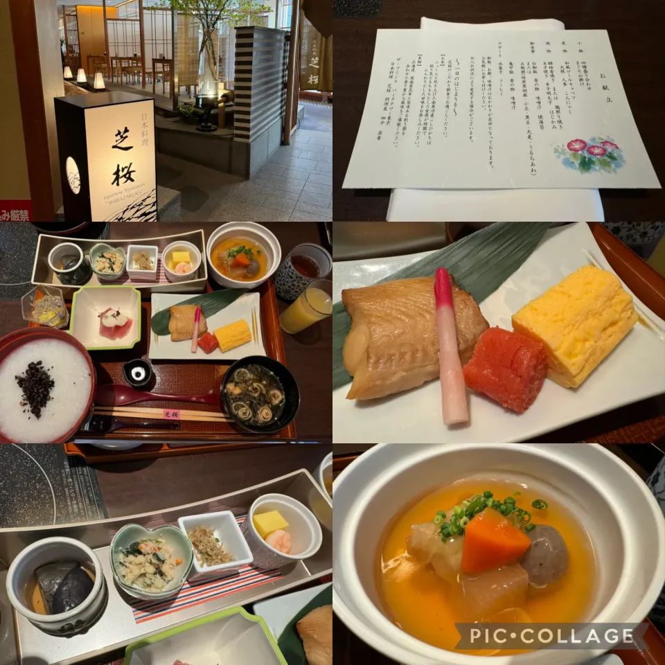 朝食は日本料理・芝桜@パークタワー東京にて。連日食べたり、食べなかったり、立ち食いしたりなので、ゆっくり朝食の充実感を堪能しています。美味しくいただきました。さて、今週の出張の台風対策スケジューリングを。|sniper66さん