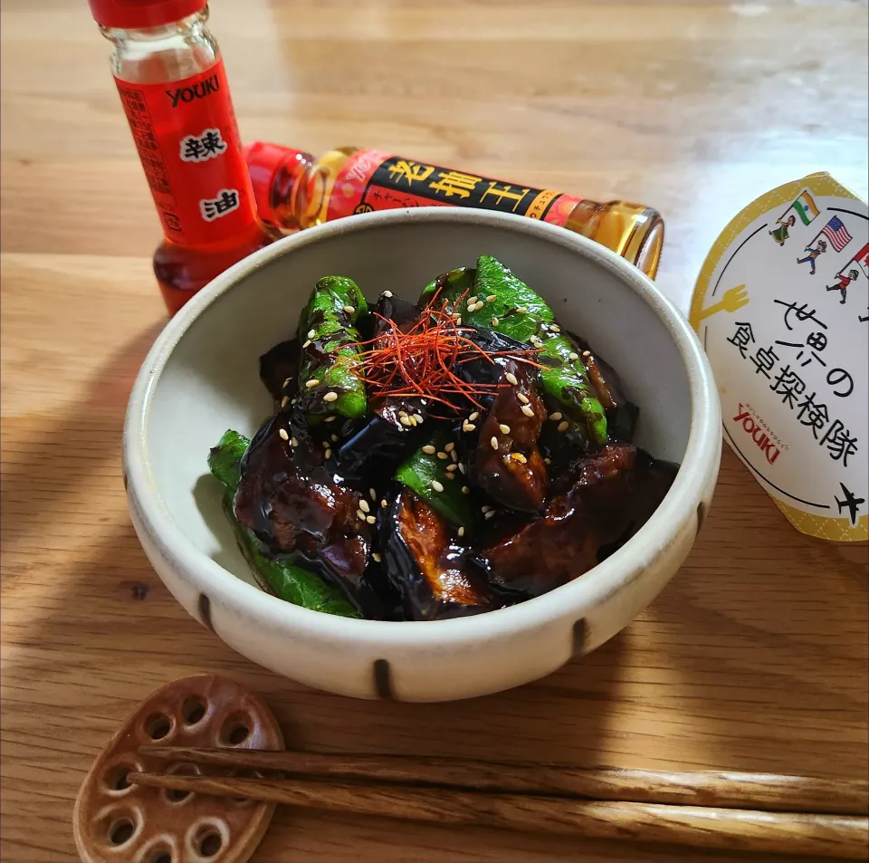 世界の食卓探検隊🌏
茄子と甘唐辛子🌶️の辣油炒め😃
味付けには老抽王❗(^-^)vｳﾏｼ💕|ナオミさん