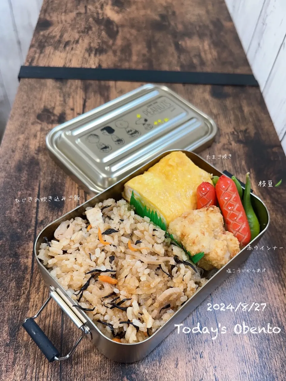 今日のお弁当🍱|✰︎miyu✰︎さん