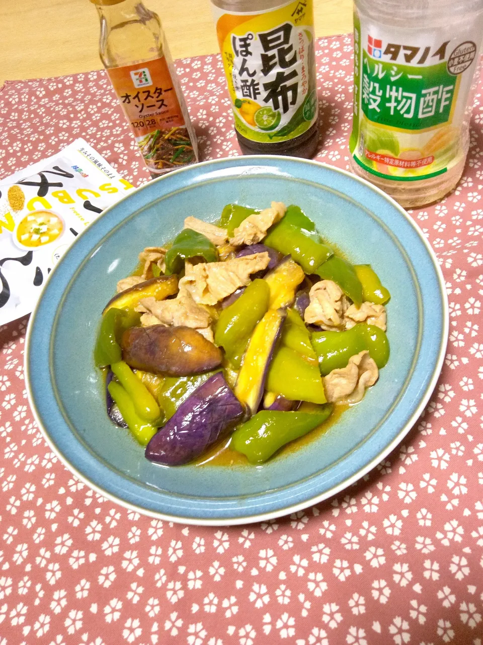 お昼豚🐷肉なす、ピーマンの粒味噌入り
ご飯🍚が進みます🥰|りささん