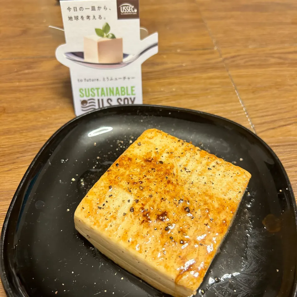 Snapdishの料理写真:お豆腐ステーキ|futuregirlさん