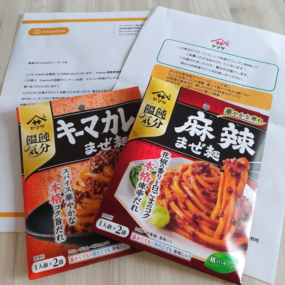 ありがとうございます❤️|Maho Sanoさん