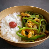 チンジャオロース丼弁当|たろさん