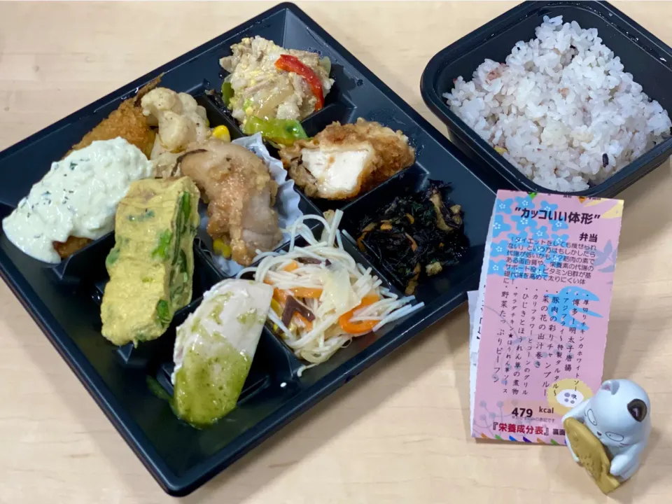 カッコいい体形弁当🍱|おやぢさん