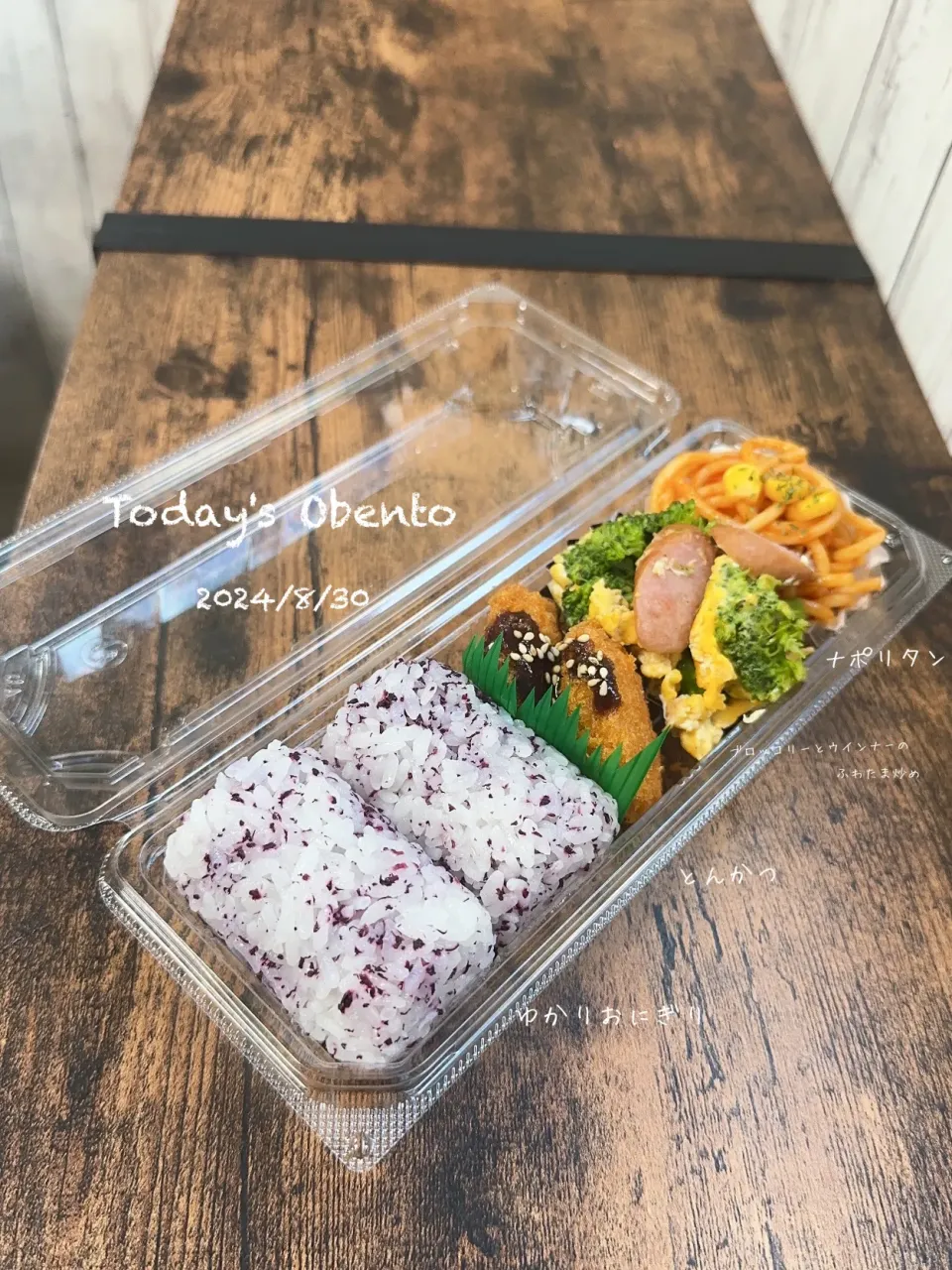 今日のお弁当🍱|✰︎miyu✰︎さん