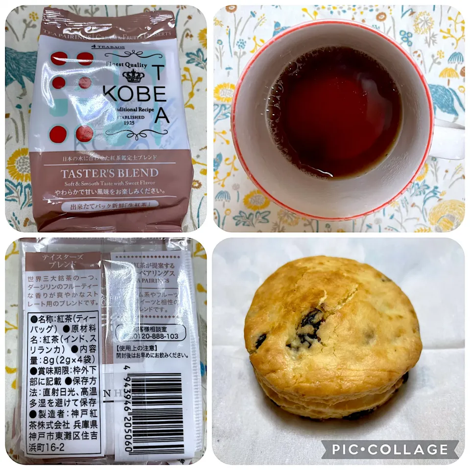 神戸紅茶テイスターズブレンド、スコーン クランベリー&カレンズ|こいちさん