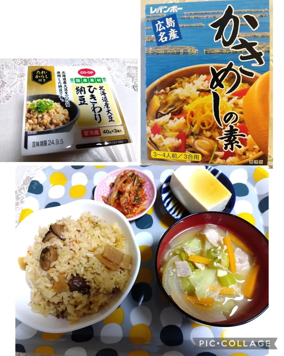 今日の夜ごはん。生協購入素でかきめし、あるもので豚汁にんにく入り、冷奴、キムチ、納豆。|m.rafuさん