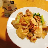 Snapdishの料理写真:ごぼう入り肉豆腐|ながまつさん