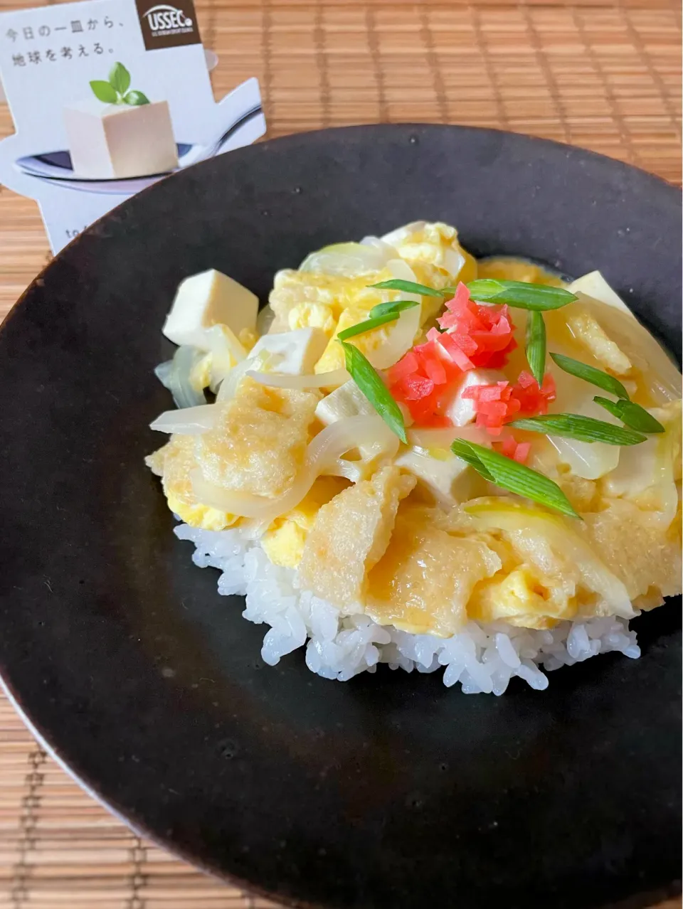 豆腐と南関あげの玉子とじ丼|アッチさん