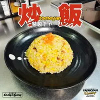 Snapdishの料理写真:気まぐれ  チャーハン♪|tomoyanさん