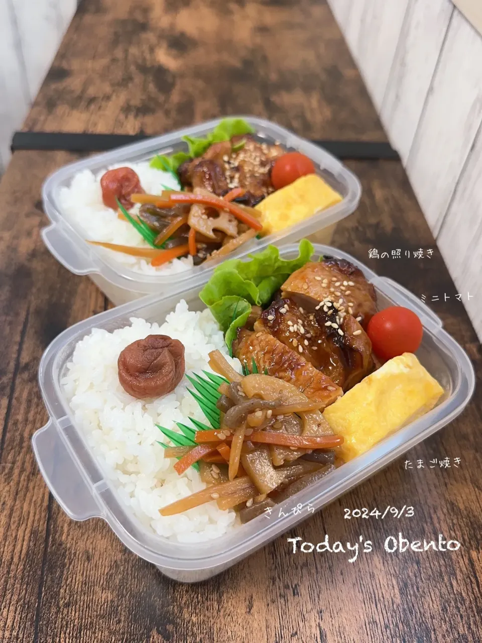 今日のお弁当🍱|✰︎miyu✰︎さん