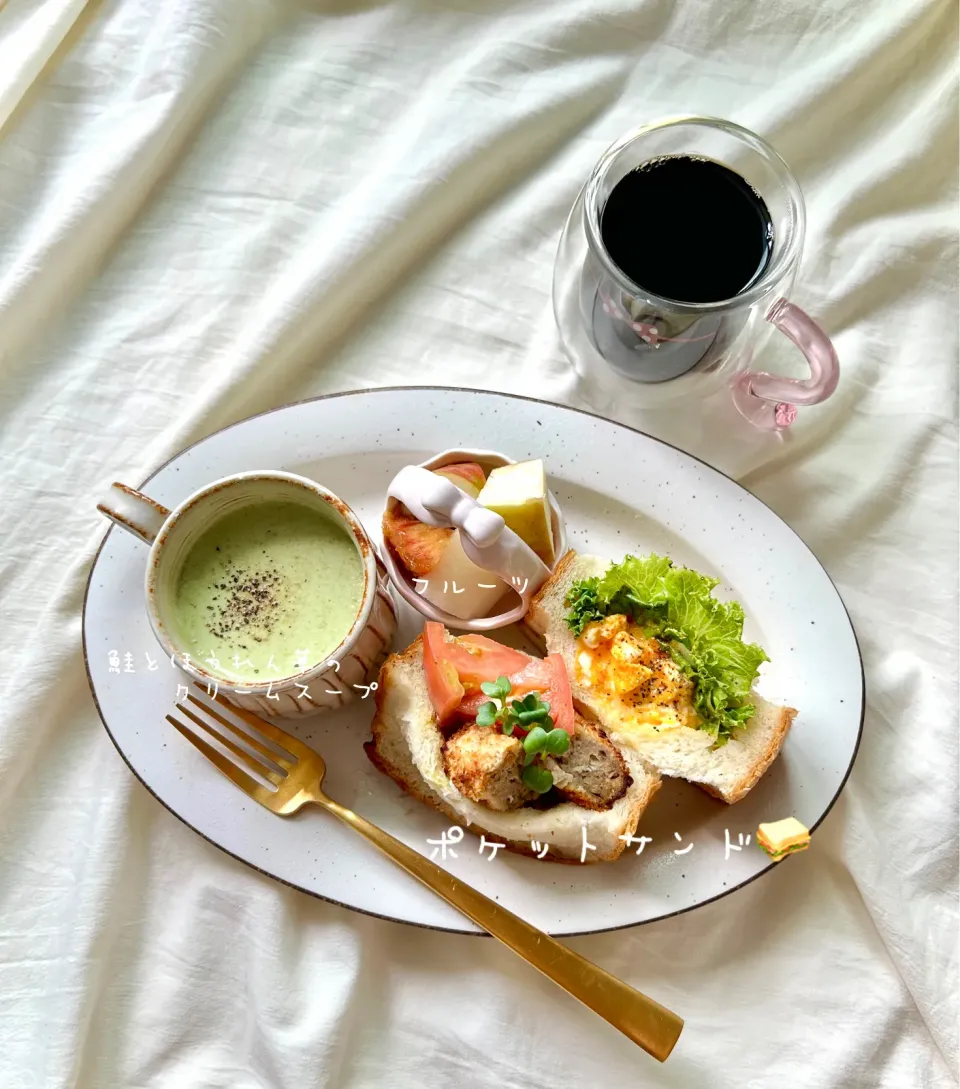 ポケットサンド🥪‼️|まる | おうちごはん レシピさん