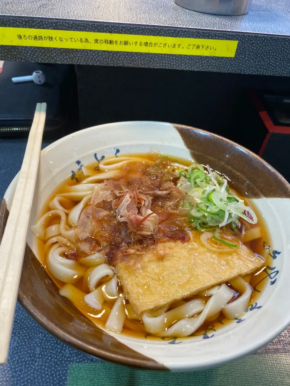 愛知県名古屋市中村区　名古屋駅新幹線ホームのきしめん|タカちゃんさん