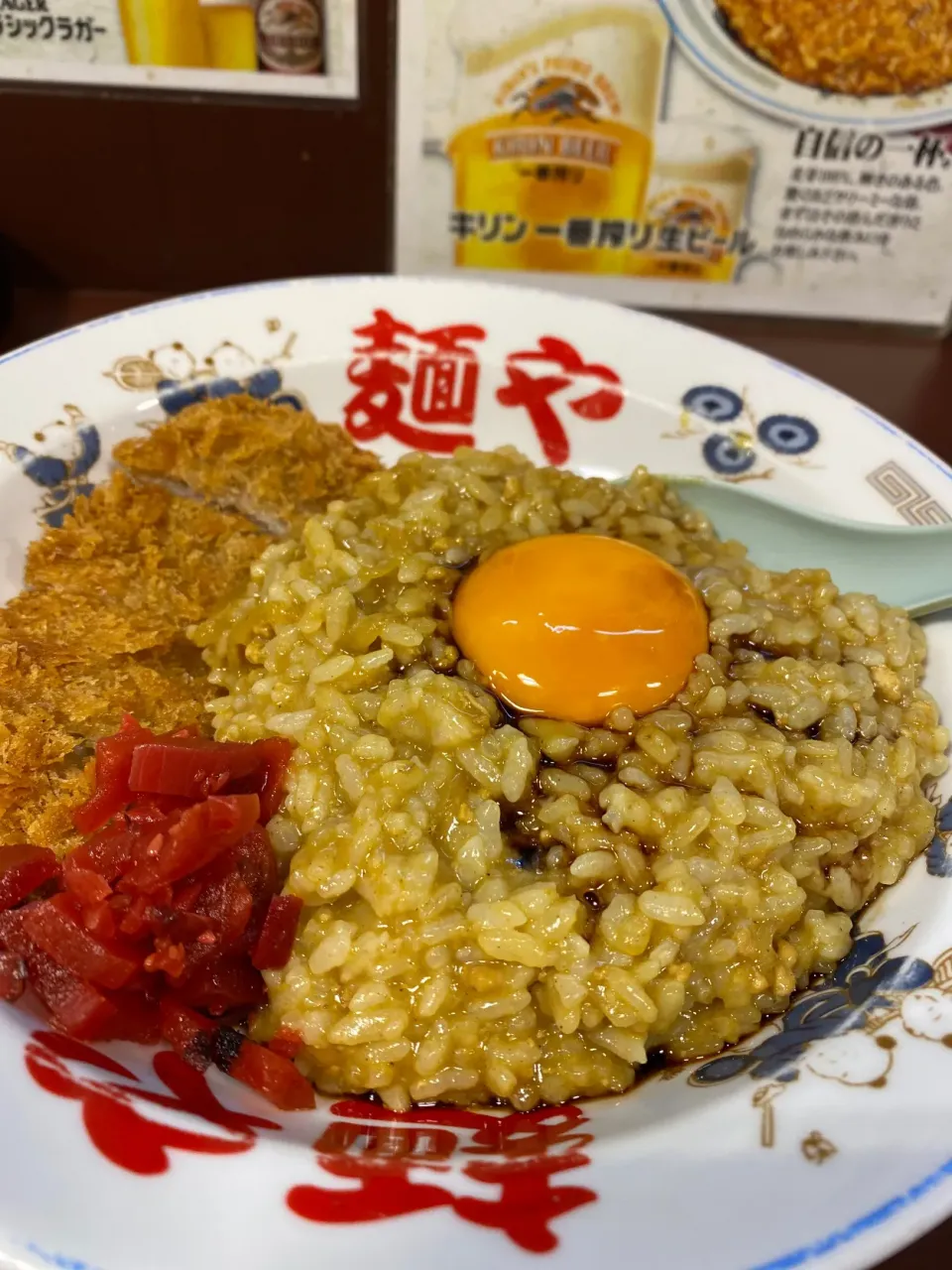 愛知県名古屋市中区　麺やのかつカレー飯|タカちゃんさん