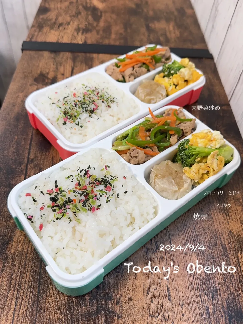 今日のお弁当🍱|✰︎miyu✰︎さん