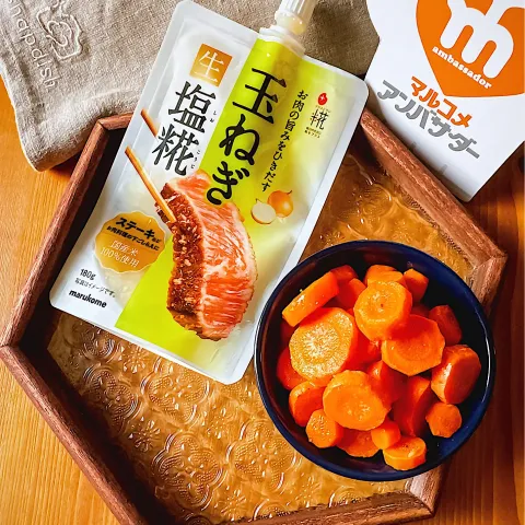 「プラス糀 玉ねぎ生塩糀」を使ってみたSnapdishの料理・レシピ写真:🥕甘くて美味しいにんじんのグラッセ🥕