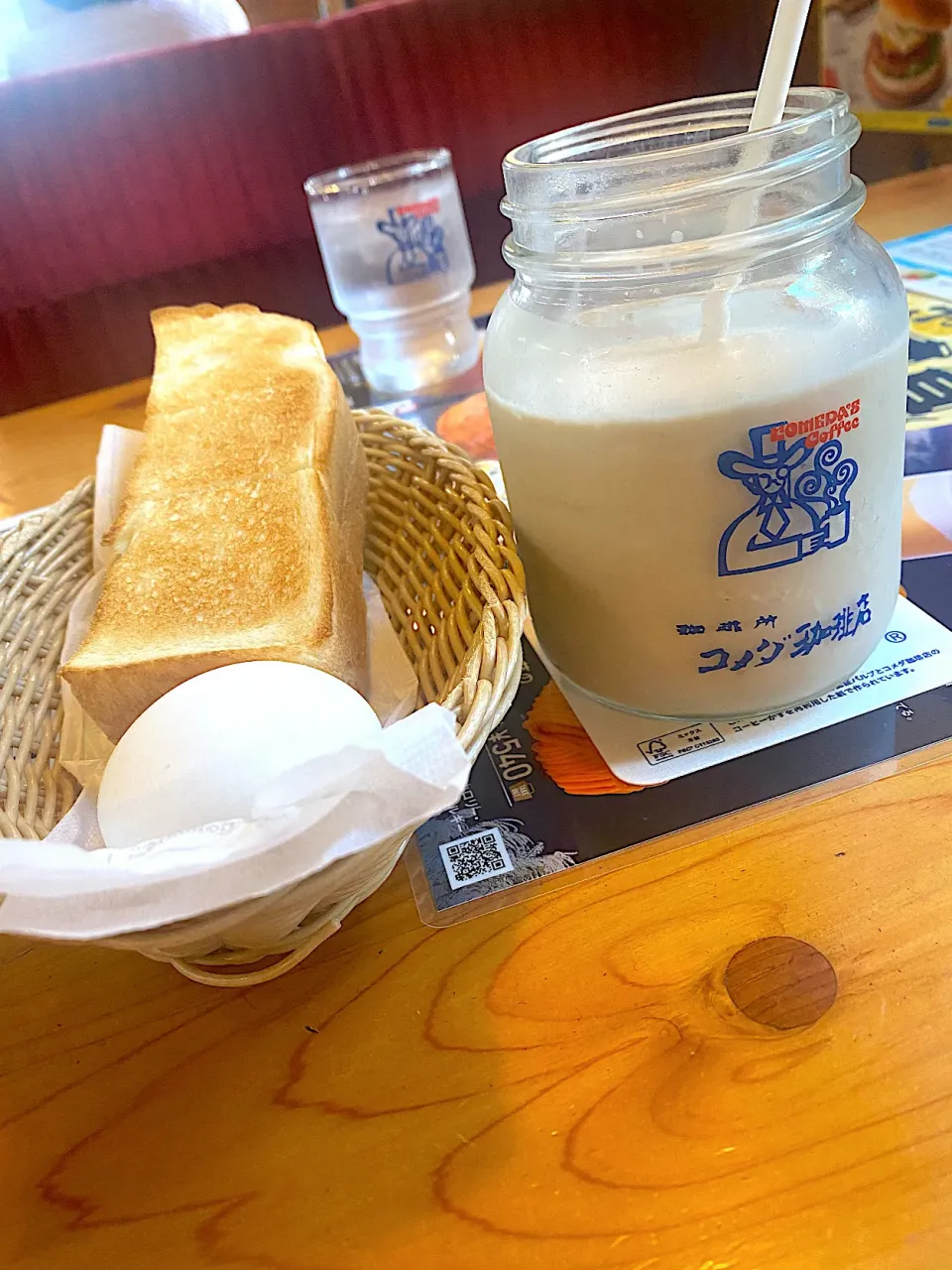 Snapdishの料理写真:コメダでモーニング|ATSUMIさん