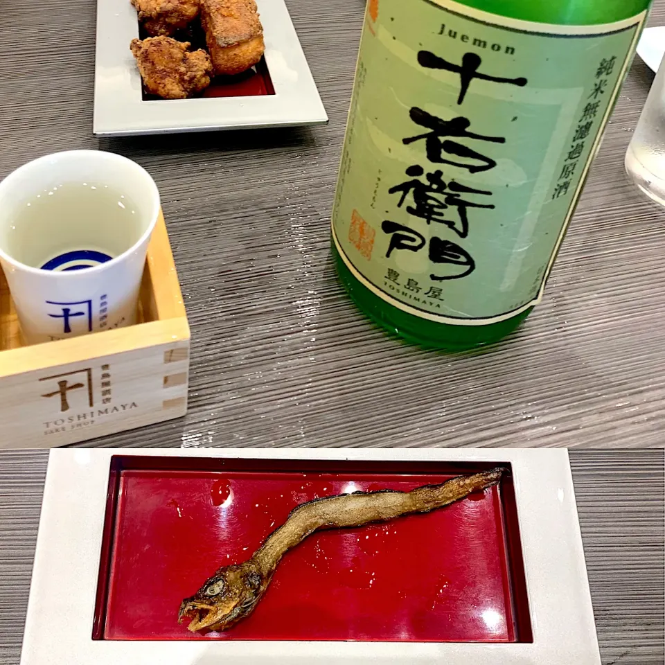 十右衛門　中取り生原酒　　　　　　　　　　　　　　　幻魚（ゲンゲ）稚魚の唐揚げ　　　　　　　　　　　　　@豊島屋酒店　神田　　　　　　　　　　　　　　　　　　#角打ち　#立ち飲み　#立ち呑み　#日本酒|KimaLABOさん