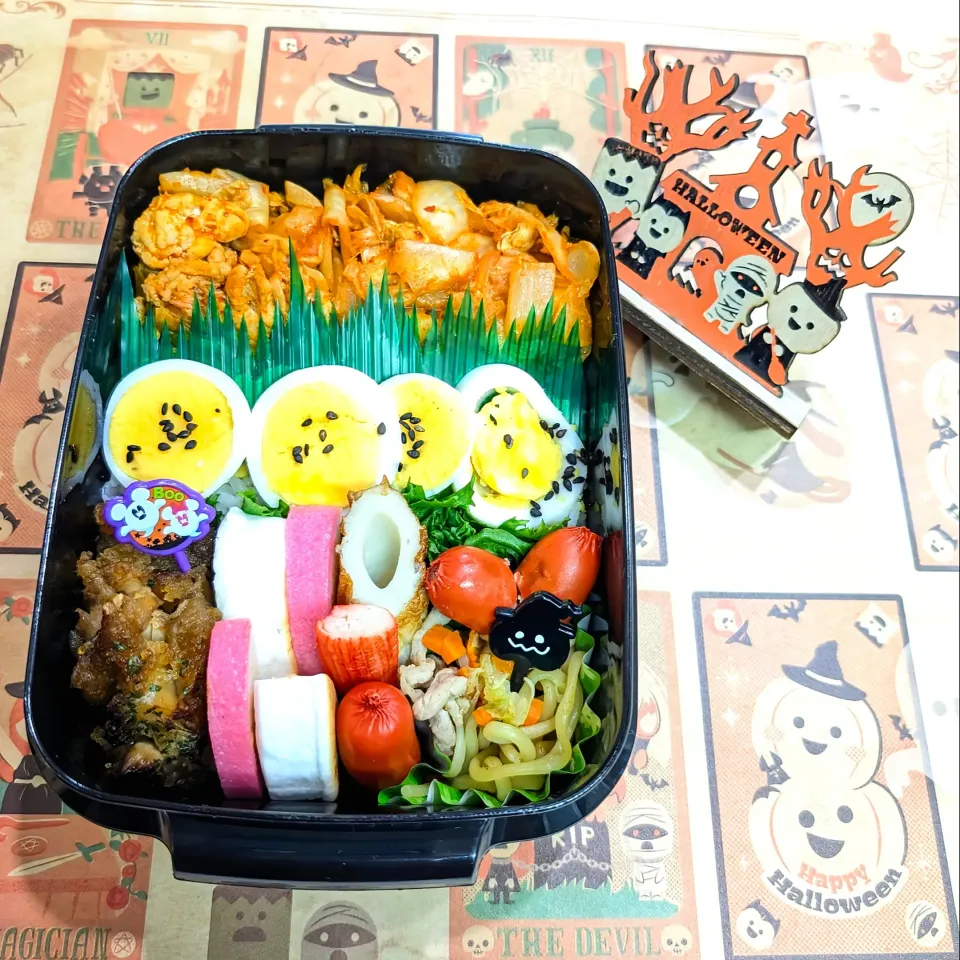 2024年9月5日（木）のお弁当🍱。|ママちんさん