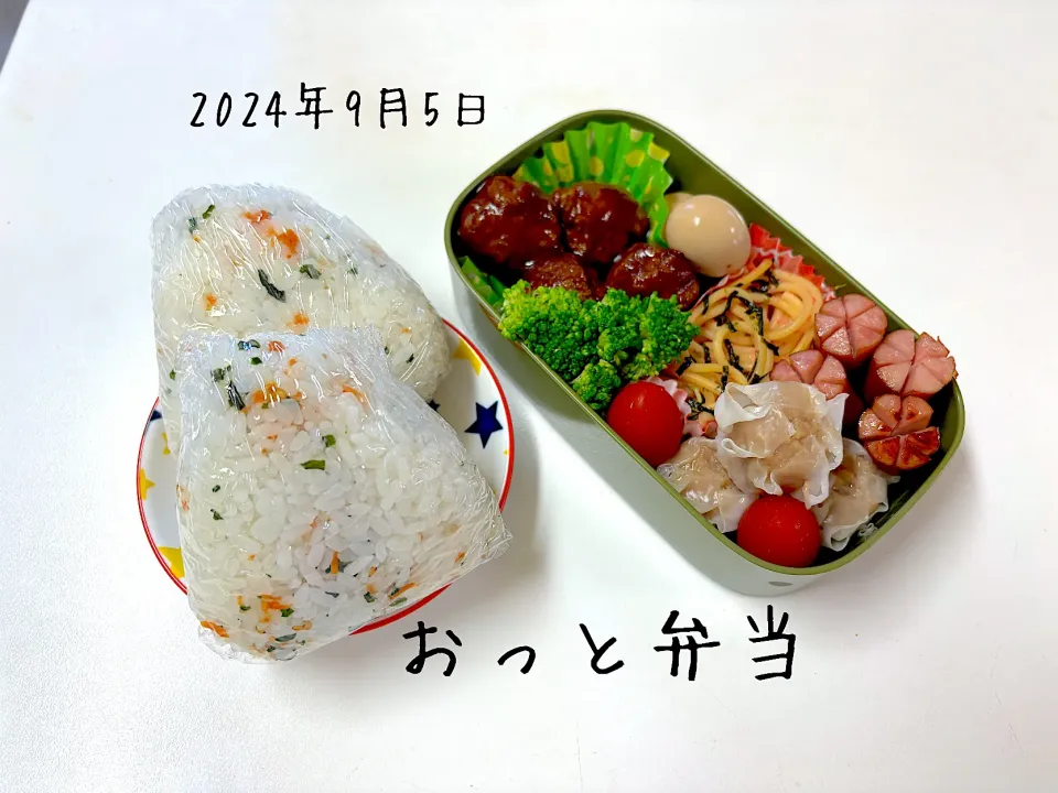 夫弁当|miyuuuさん