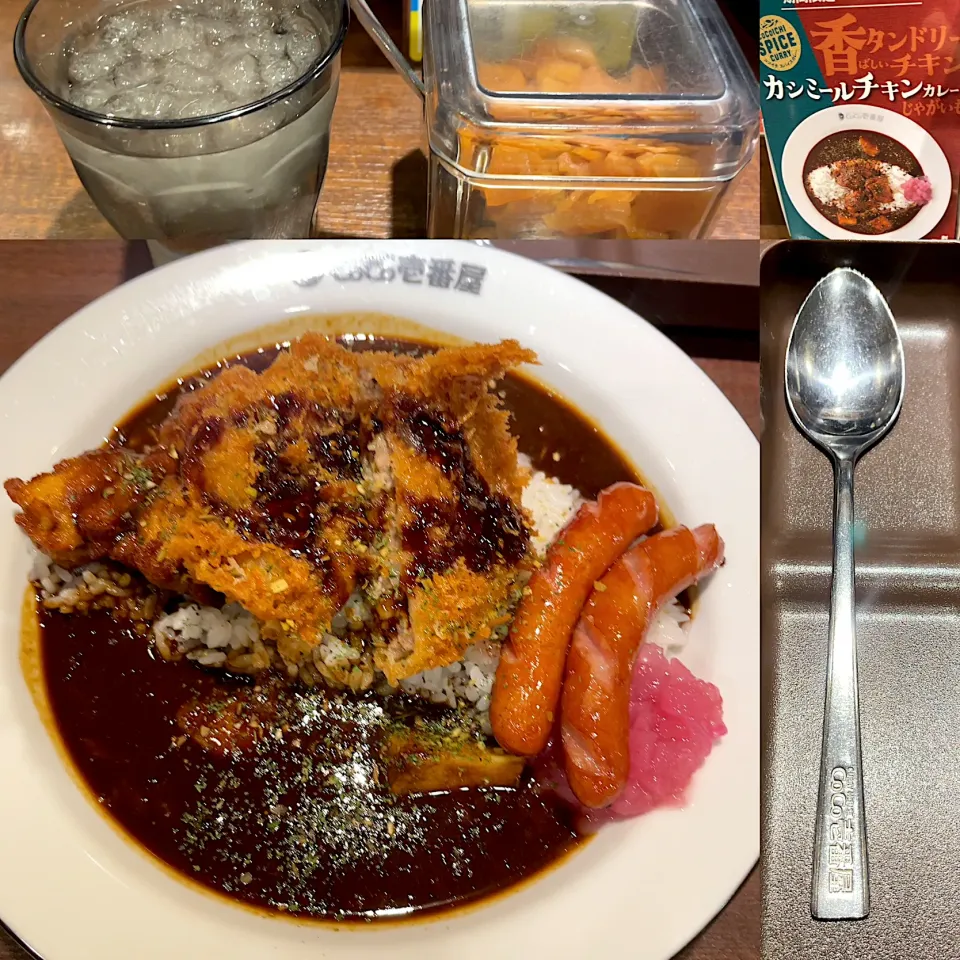 カシミールチキンカレー🍛ソーセージ、メンチカツ|るみおんさん