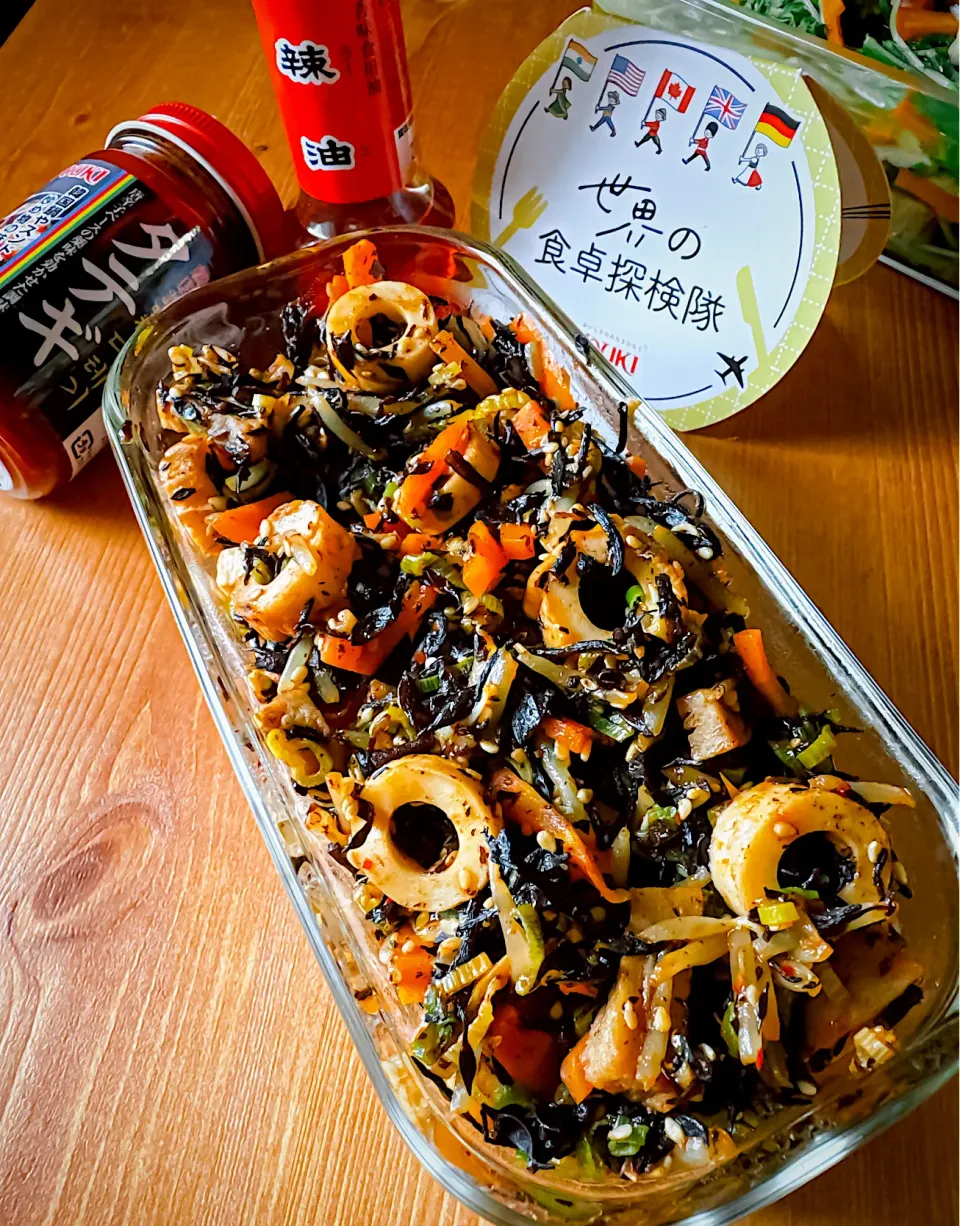 にゃんぺこさんの料理 🇰🇷お気にのタテギで❣️韓国風ひじきの炊いたん🇰🇷 #PR|にゃんぺこさん